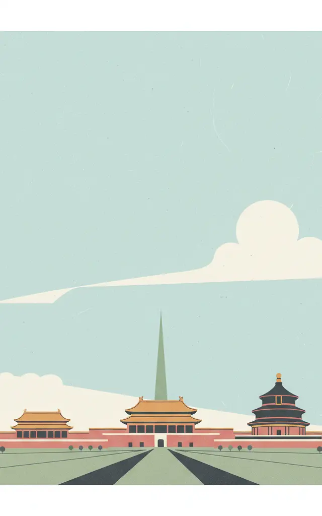 Beijing Central Axis: A Building Ensemble Exhibiting the Ideal Order of the Chinese Capital — illustrated travel poster