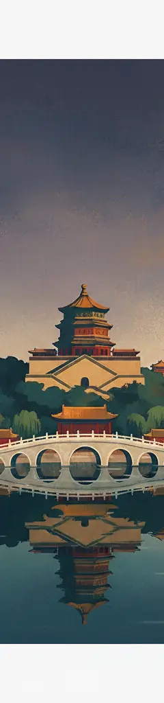 Summer Palace, an Imperial Garden in Beijing — illustrated travel poster