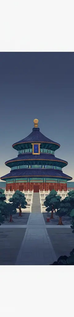 Temple of Heaven: an Imperial Sacrificial Altar in Beijing — illustrated travel poster